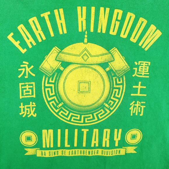 Avatar Earth Kingdom T Shirt Size Medium Green Ba Sing Se Earthbender Military - Picture 3 of 6